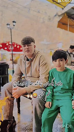 🦅Navid Heydari✋🏻 (@navid.heydari7)’s videos with original sound - afg..252