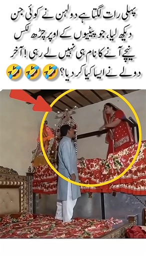 First Night Shock: Why Did the Groom Climb the Walls and Leave the Bride Stunned?#shortsfeed #viral