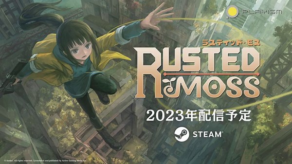 グラップリングを駆使して進むメトロイドヴァニア『Rusted Moss（ラスティッド・モス）』がSteamに登場