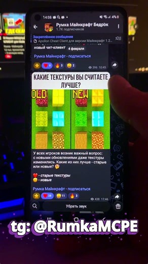 🤫 СЕКРЕТНЫЙ ЧИТ в Bedrock 1.21 — Mojang в шоке #shorts #minecraft #cheatminecraft