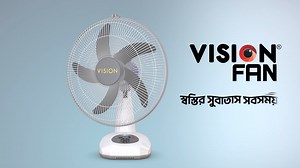 1.6K reactions · 122 shares | Vision Rechargeable Fan | স্বস্তির...