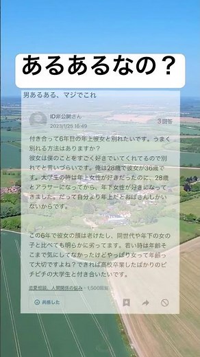 これはどうなの#shrots#面白い#笑える#あるある#画像