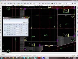 الدرس السادس - اتوكاد AutoCAD 2007 Tutorial Part 3