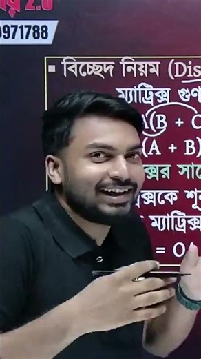 হটাৎ করে Dating এর গল্প করতে শুরু করলো কেন স্যার!