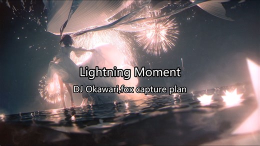 1hour循环||“去见你，我一定是用跑的”||《Lightning Moment》