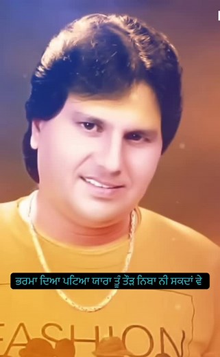 old punjabi songs on TikTok