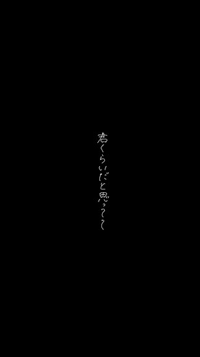 🎙#恋する （full.ver）🕴🏻#shishamo #ししゃも #歌詞 #歌詞動画 #手書き文字動画 #文字素材