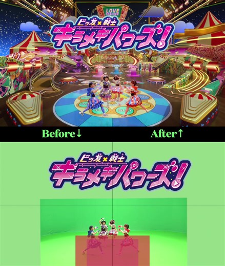 ビッ友×戦士キラメキパワーズ! 3期OPの魅力