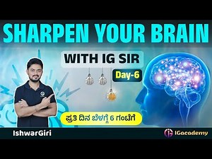 Sharpen Your Brain with IG Sir - Day - 06