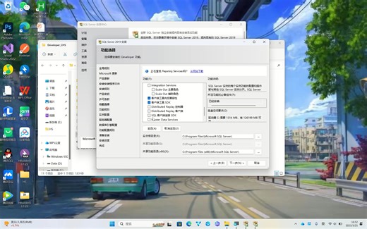 Sql Server2019安装