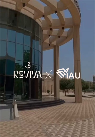 خصم 15% لطالبات جامعة الإمام عبدالرحمن بن فيصل