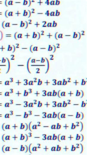 Algebra formulas#shortsfeed #shorts #maths #formula1