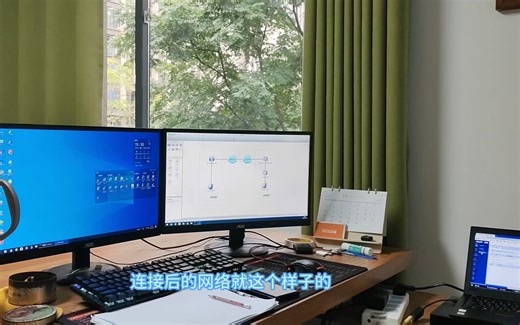 跨域专网ipsec，锐捷锐易 路由器 防火墙 VPN@锐捷网络 @锐捷睿易