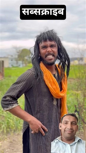 सकीना ने समोसे मंगवा ऐ #funny #comedy 🤣🤣🤣