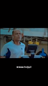 73K views · 2.6K reactions | Navy life ❤️ | SL Forces එකමුතුව | Facebook