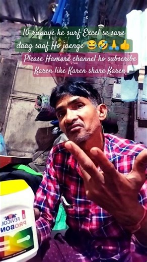 Bhai Tera koi setting kyon nahin ho raha hai |😂#shotrs#comedy #youtubeshorts#funnujokes#abcvlogs