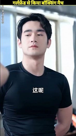 Girlfriend Vs Boyfriend Boxing Match🥊