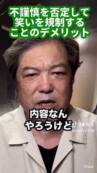 元テレビディレクターの白附克仁のぎょう虫検査
