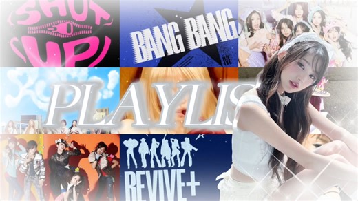 Playlist•KPOP歌单｜up近期爱听｜各种曲风仙曲｜学习/通勤/运动/洗澡｜30min歌单｜