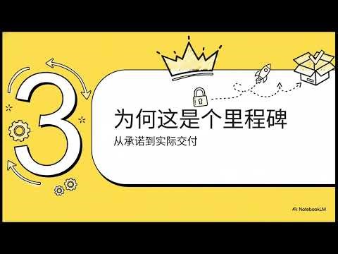 Pi Network新阶段：你的第二批迁移指南
