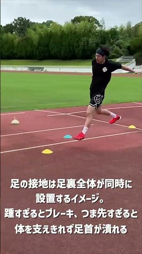 【ジャンプ力アップ】プロも実践！片足ジャンプやスピードを向上させるホッピングとは！？