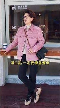 68 歲還能這麼洋氣？她從不穿老年裝，原來氣質真的和年齡無關，很值得60+女人借鑒!