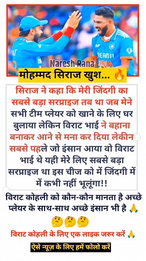 Naresh Rana on Reels