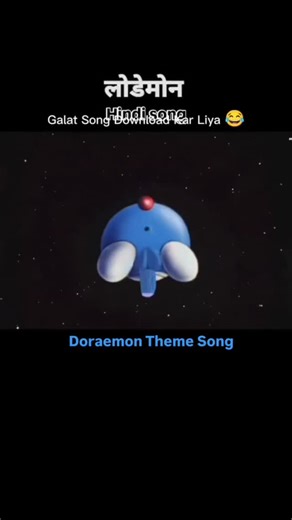 Love Doraemon on Instagram: "Like please 🤣☠️"