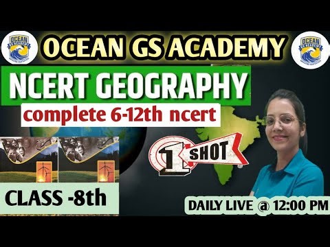 COMPLETE GEOGRAPHY NCERT MCQs || CLASS- 8th most expected quetions|| for all competitive exams
