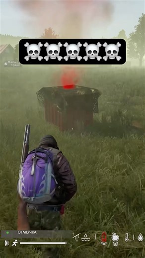 #DayZDeath