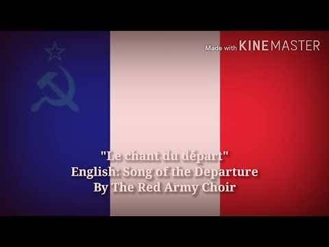 Le chant du départ - Song of the Departure (Ru/Fr Lyrics, Version & English Translation) | Red Army
