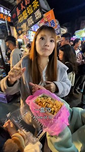 宜蘭羅東的章魚燒小丸子太佛心！65元七顆，外酥內嫩又超飽口感，完全高CP值～吃完只想說值得回訪 ✔️ #夫妻 #日常 #photooftheday #吃貨 | Ruby Lin