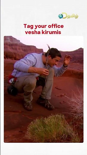 Man Vs Wild | D Tamil