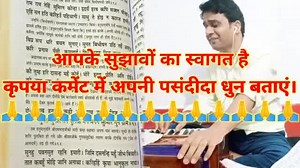 5.7M views · 371K reactions | Ramayan chaupai sundar kand रामायण चौपाई सुंदरकांड | Astro Kamal kishor Mishra | Facebook