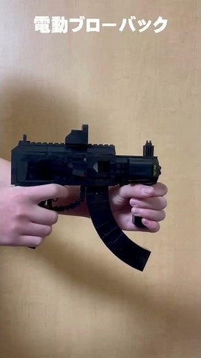 LEGOで作った2つのモデルガンをリロードしてみました I reloaded two guns made of LEGO #lego #モデルガン