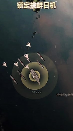 Ketegangan Jepang-Tiongkok: J-15 Kunci Radar F-15J