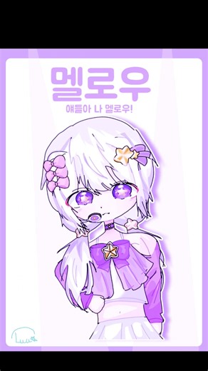 [팀나빠] 야르띠
