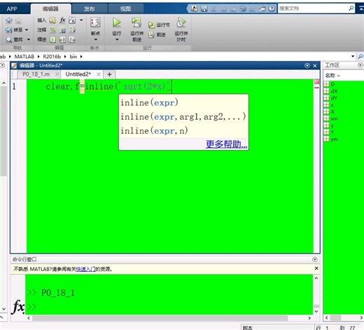 怎么用MATLAB画黑洞：绕轴旋转抛物线（旋转曲面动图cylinder、surf）shading染色，alpha透明度。结果图在下一个视频里。本来是在写另一个
