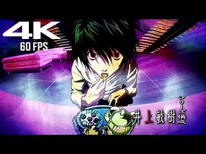 Death Note OPENING 2 | 4K 60FPS REMASTERED