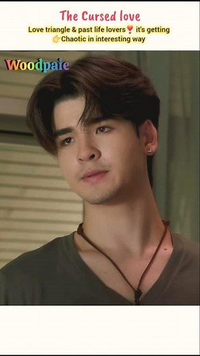 the cursed love 💫 past life lovers love🔺️#รักสาปสูญ​ #bl #woodpaic #blseries #thecursedlovetheseries
