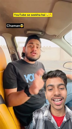 YouTube Se Shika Gadi Chalani 😂