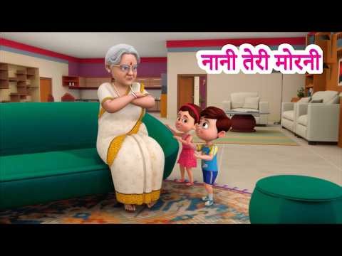 Nani Teri Morni Ko Mor Le Gaye | Animated Hindi Poem for Kids | Fun Learning | Popular Nursery Rhyme