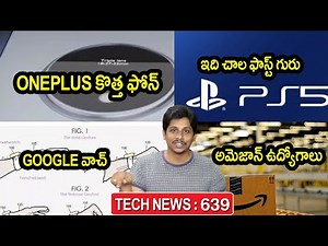 TechNews in telugu 639: redmi 10x,oneplus new mobile,pixel watch,realme,samsung terrace tv,netflix