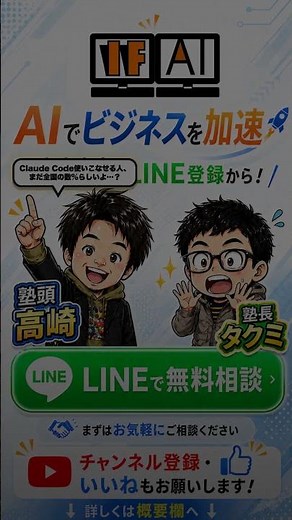 スライドがAIで動画に！たった3ステップ #Shorts