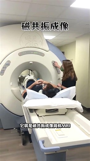 How MRI Scans See Inside Your Brain Without Surgery | The Science Behind MRI #Shorts