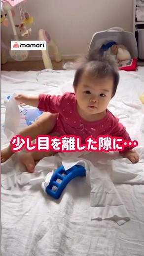かわいく見せびらかす赤ちゃんのドヤ顔🤭#赤ちゃん #イタズラ #ママリと赤ちゃん