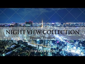 Top 10 Tokyo Night Views (Luxury Hotels)