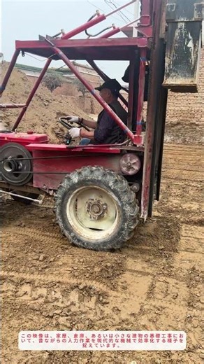 基礎工事の革命！「ランマー」で地盤を効率的に締め固める方法【建設機械】