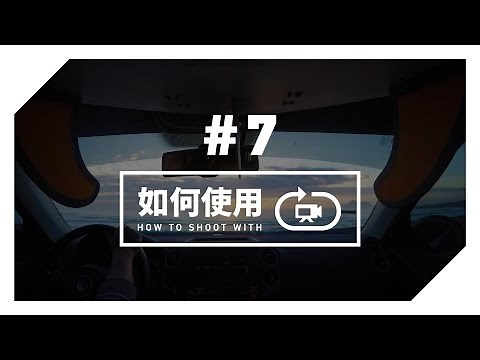 GoPro Tutorial - #7 - Looping