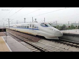 【铁路随拍(China Railway)】全是长编组！CRH380CL/CRH380BL/CRH2B/CR400BF-B收录 三组16编长编组 一组17编超长编组